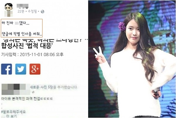 아이유 보면 이득 아이유 보면 이득
