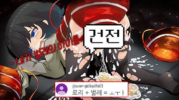 야겜리뷰 - Youtube 야겜리뷰 - Youtube