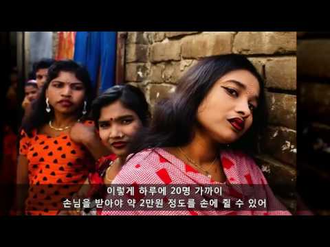 충격적인 방글라데시의 섹스산업과 밤문화에 대해 알려주마 - Youtube