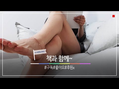 소소한링크씨 후원영상 소소한링크씨 후원영상