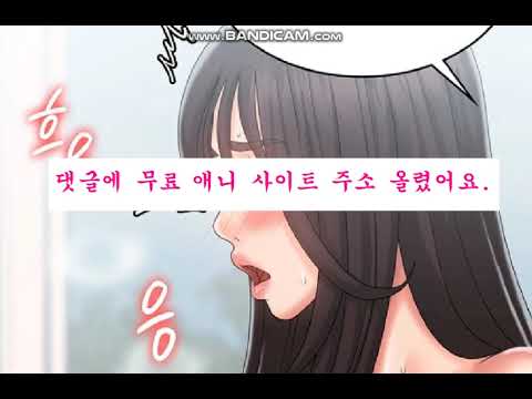 야애니 사이트 자막, 동시 번역의 필수템!