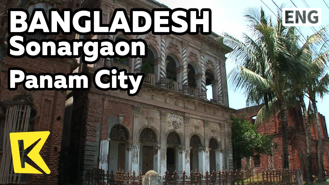 K】Bangladesh Travel-Sonargaon[방글라데시 여행-소나르가온]무너진 황금의 도시/Panam City/Golden  City/Village - Youtube