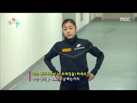 김연아