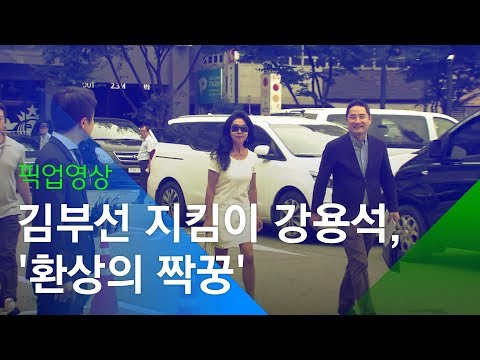 [소셜스토리] 김부선 지킴이 강용석, '환상의 짝꿍'
