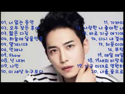 김원준 - 히트곡 모음(20곡)