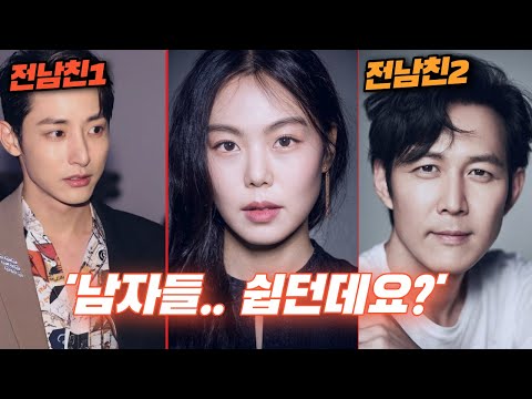 김민희에게 빠져들었던 남자들!! (feat. 이정재,조인성,신동엽,이수혁,홍상수)