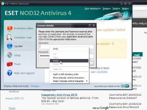 การ Update Nod32 Antivirus V.4